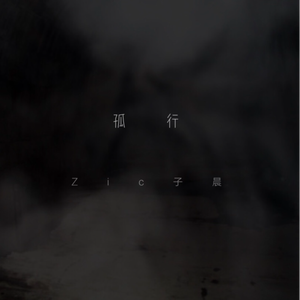 日韩免费AV网站无码老头
