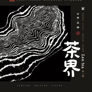 日韩免费AV网站无码老头
